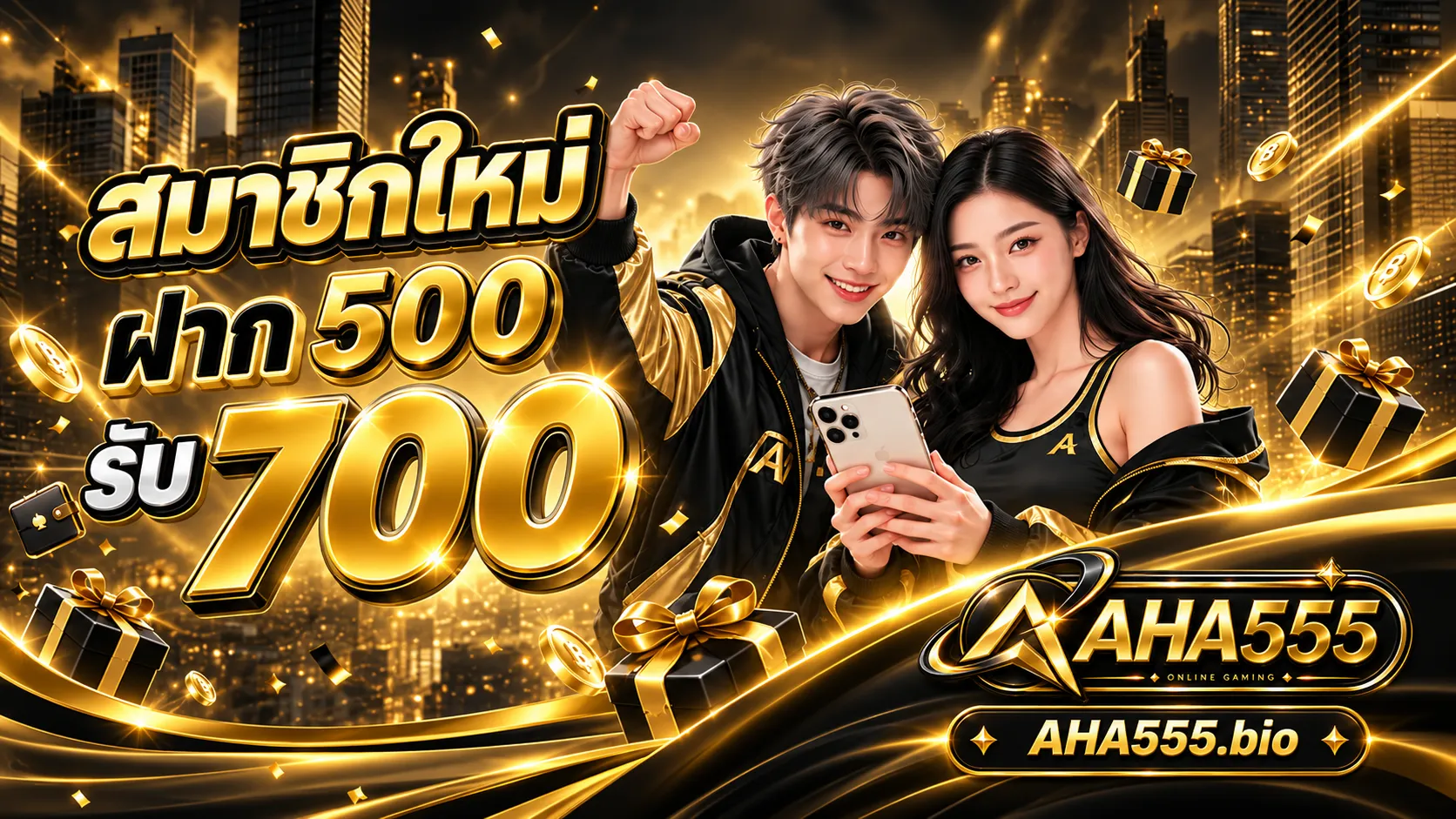 AHA555 (3)