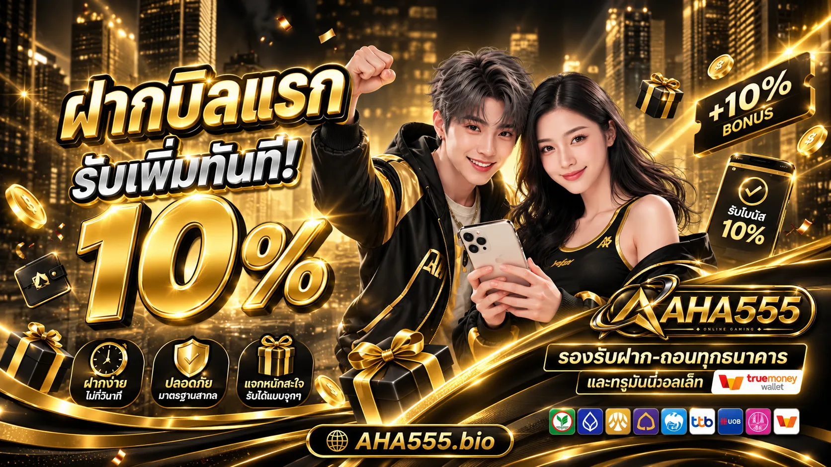 AHA555 (4)