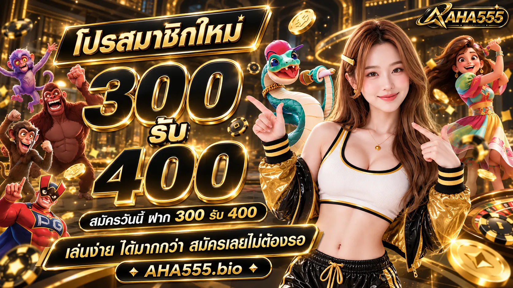 AHA555 (5)