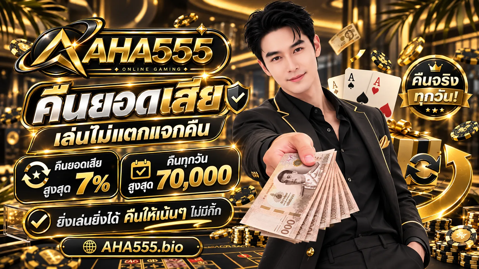 AHA555 (7)