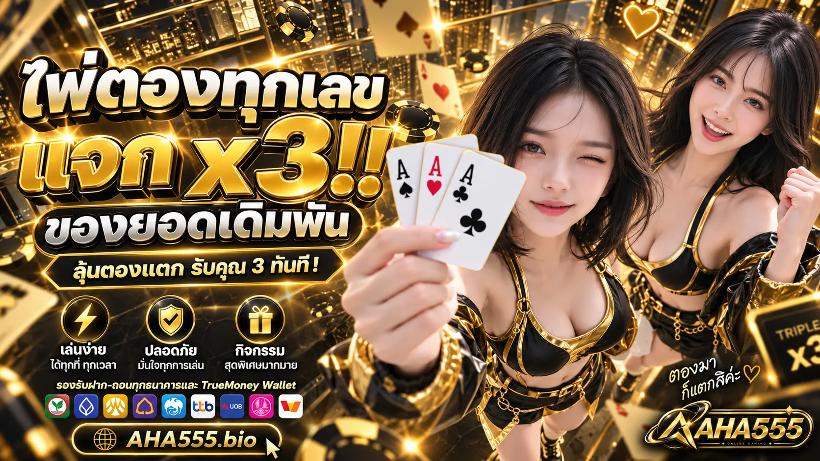 AHA555 (9)